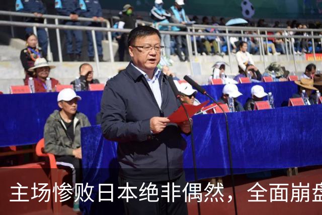 主场惨败日本绝非偶然，全面崩盘背后，是中国男篮最清醒的危机！