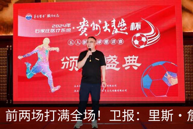 前两场打满全场！卫报：里斯·詹姆斯至少伤缺英格兰未来2场比赛
